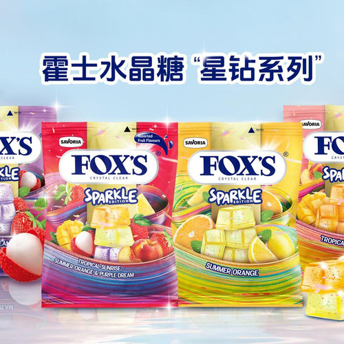 霍士foxs星钻系列水晶糖果硬糖荔枝草莓味橙子芒果味水果味80g