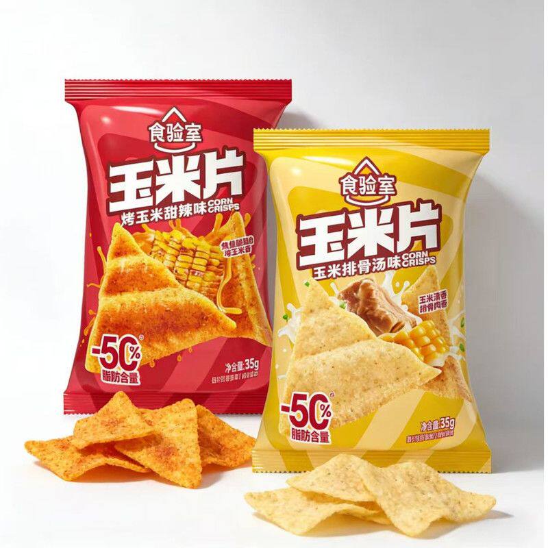 食验室玉米片薯片35g解馋小零食健康零食上班族办公室宿舍追剧