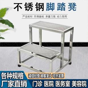 304不锈钢脚踏凳医院家用手术室药房三层脚踏凳妇科检查床踏脚凳