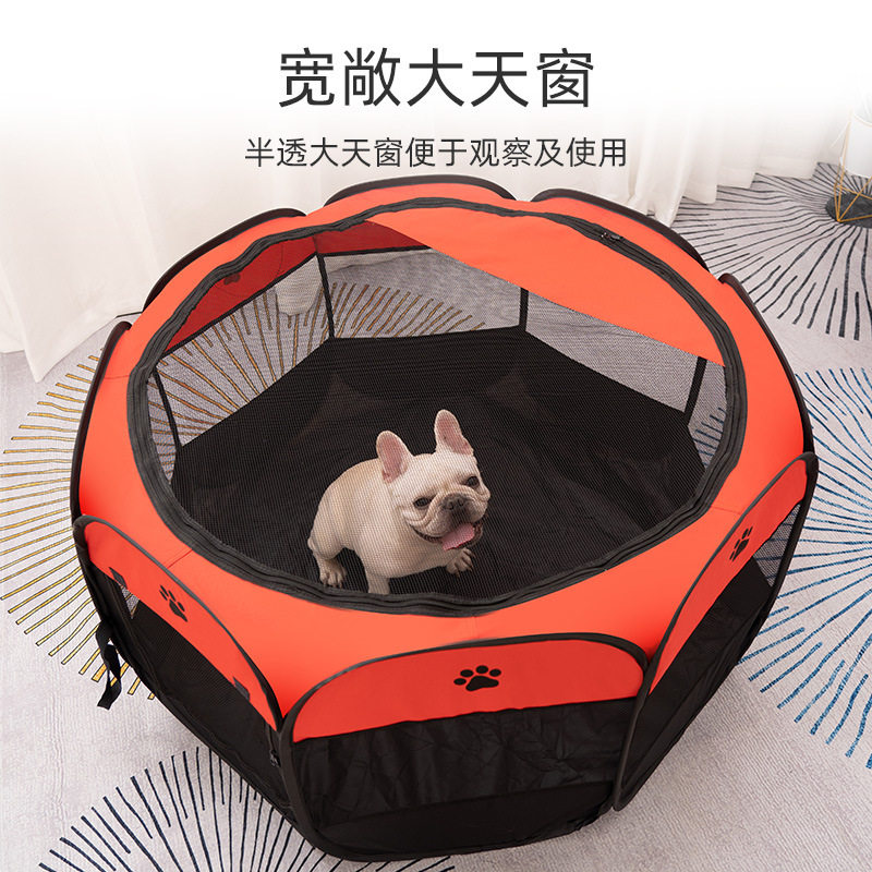 宠物围栏可折叠八角帐篷牛津布耐抓狗狗猫咪产房狗窝猫窝宠物用品