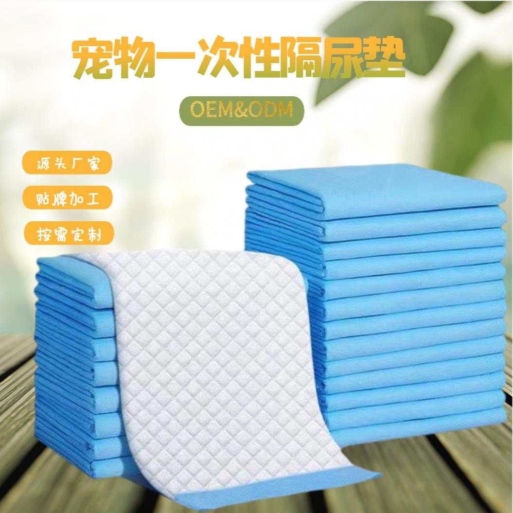 批发加厚狗狗尿垫尿布宠物尿片图片