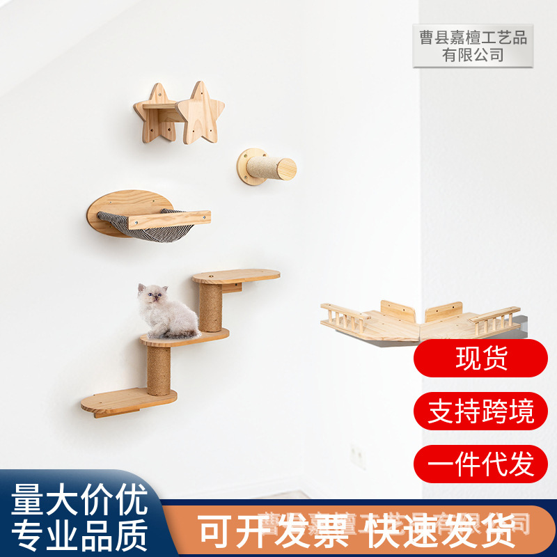 现货壁挂式木质帆布猫窝猫跳台