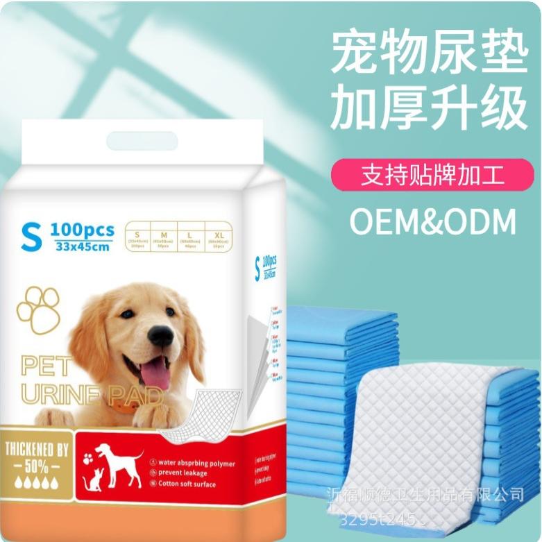宠物尿片尿垫大量批发加厚狗尿垫图片