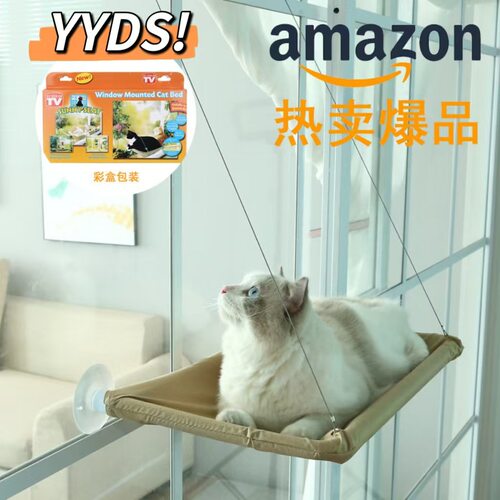 跨境爆款猫咪吊床挂式猫阳台