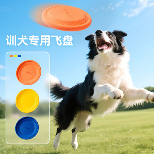 跨境中大型犬狗狗边牧益智训练软