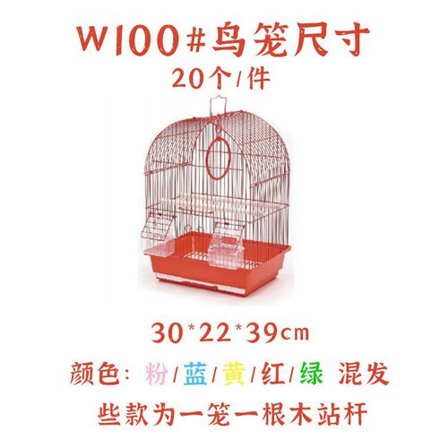 w100w111w113虎皮手提玄凤户外