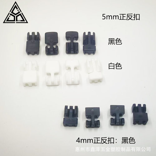 狗笼快装锁扣宠物笼塑胶正反配件