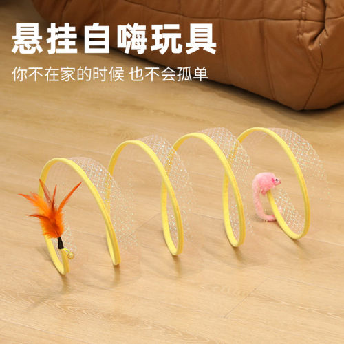 猫隧道逗猫棒玩具自嗨解闷小老鼠