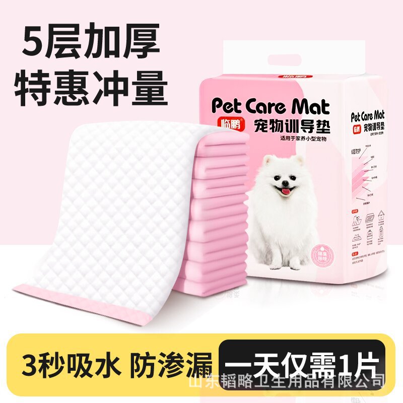 宠物尿垫尿不湿加厚护垫狗狗尿片图片
