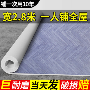 2.8米宽木纹地板革水泥地直接铺加厚耐磨家用pvc防滑3米宽塑胶垫
