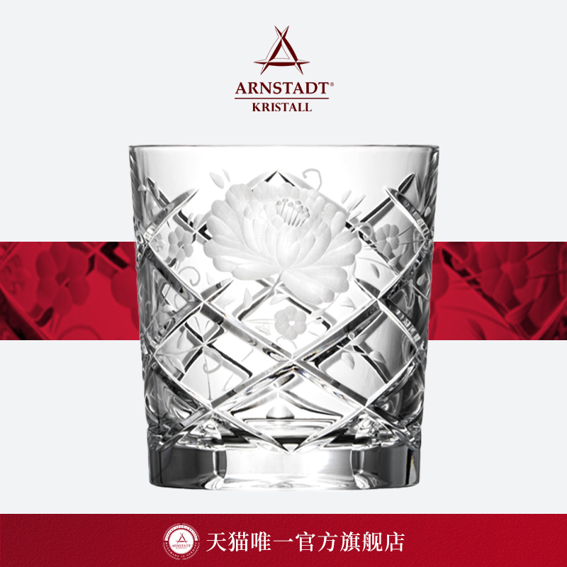 Arnstadt手工水晶杯德国进口