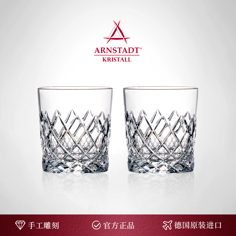 德国进口Arnstadt手工水晶杯