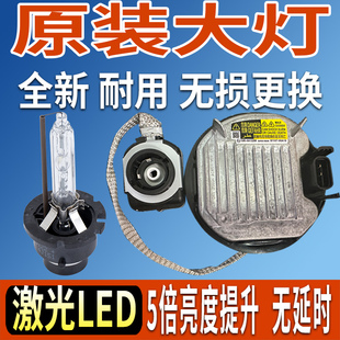 适用雷克萨斯IS300大灯模块控制安定器氙气近光泡LED疝气包电脑板
