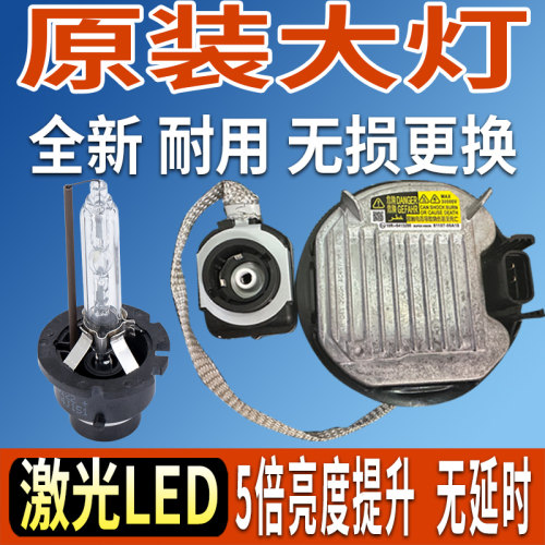 LX570LX460安定器高压包