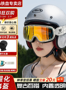 AVA摩托车头盔男夏季机车半盔女复古3/4盔3C认证四季巡航GARAGE