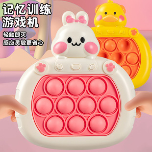 儿童奖励小礼物闯关速推游戏机打地鼠按按乐专注力解压益智玩具