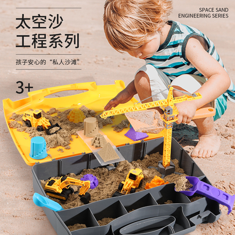 新款太空DIY工程场景套装带小