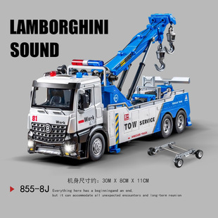 大号合金双钩拖车玩具男孩工程清障救援车吊车运输车儿童汽车模型