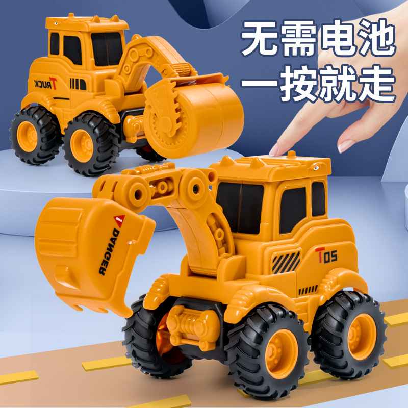 儿童玩具按压滑行回力工程车挖土机塑料推土机小孩玩具礼品
