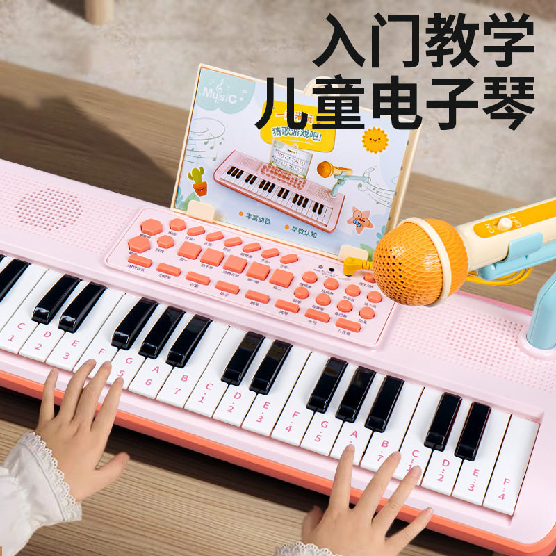 儿童益智早教入门级多功能电子琴仿真琴键男孩女孩初学者音乐玩具