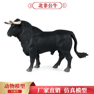 儿童科教玩具家仿真实心动物模型家禽牧场农场奶牛竞技牛水牛摆件