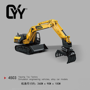大号惯性挖掘机儿童仿真耐摔破碎锤抓木机挖推土机手摇工程车玩具