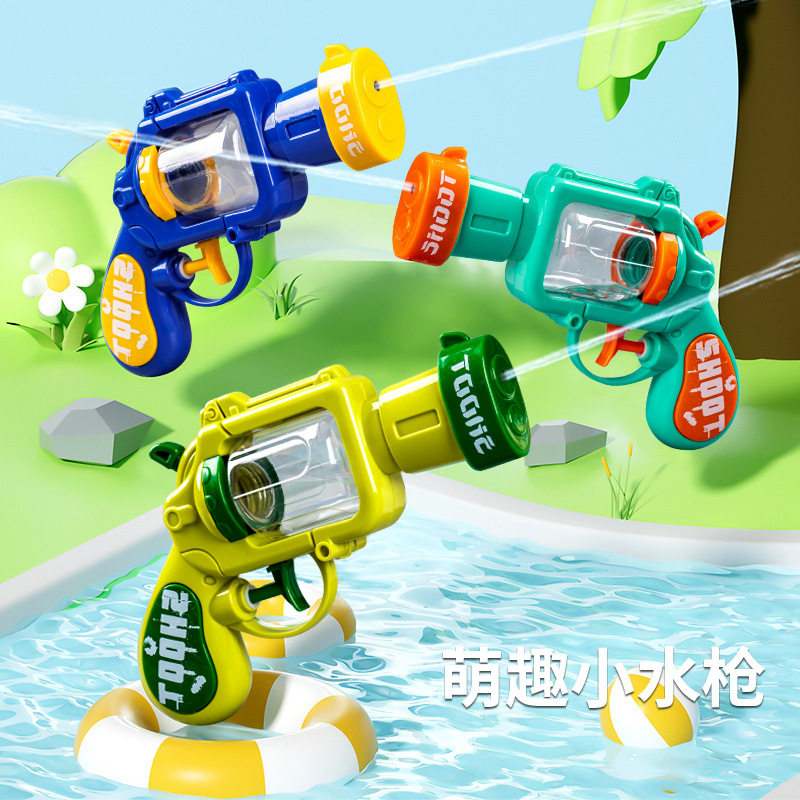 萌趣小水枪儿童戏水左轮喷水枪泳池玩水幼儿园小礼物夏天玩具