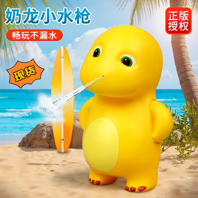 卡通奶龙小水枪男女孩夏天洗澡浴室玩水呲水枪按压喷水儿童水枪