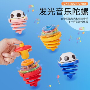 男孩弹簧足球发光音乐陀螺亲子互动儿童陀螺玩具摆摊火爆小商品