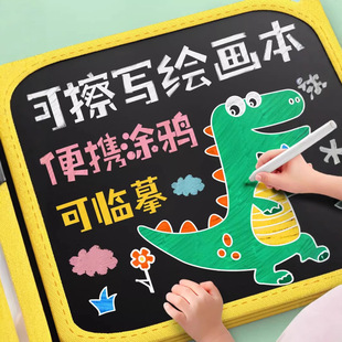 绘画本可擦写涂鸦本写字板宝宝家用小黑板涂色画画玩具 儿童式