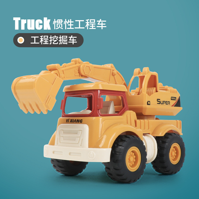 男孩玩具仿真挖掘机翻斗车模型