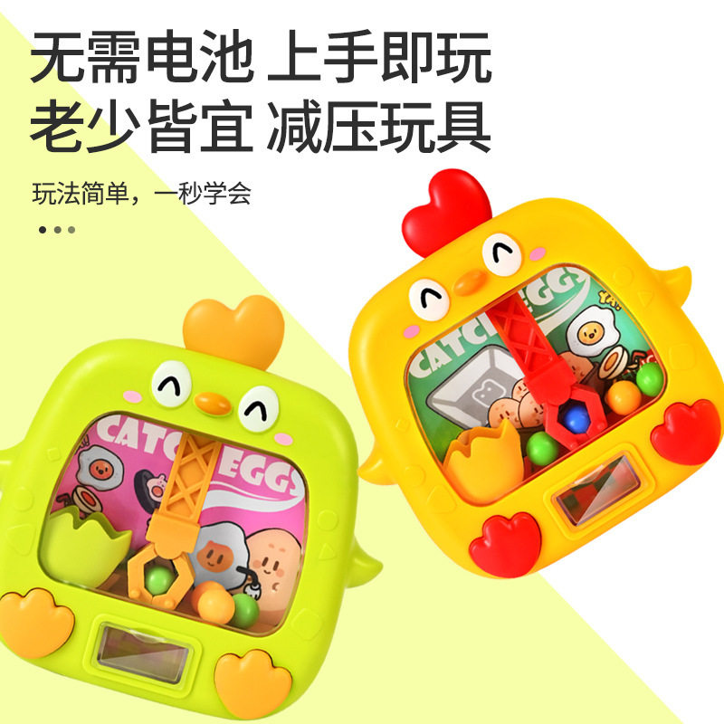 卡通益智萌鸡抓球机仙人掌投珠器小孩弹珠弹射游戏儿童小玩具
