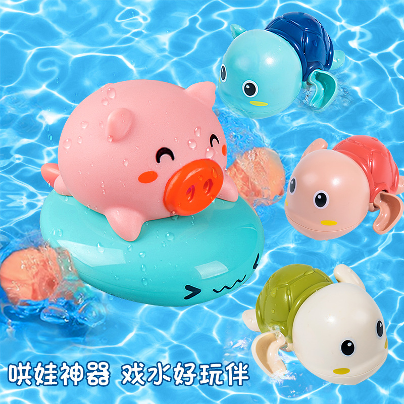小孩玩水萌趣小猪水车玩具儿童泳池游泳发条青蛙宝宝洗澡戏水玩具