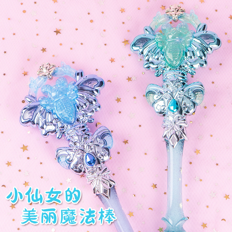 儿童生日礼物女小仙女发光魔法棒