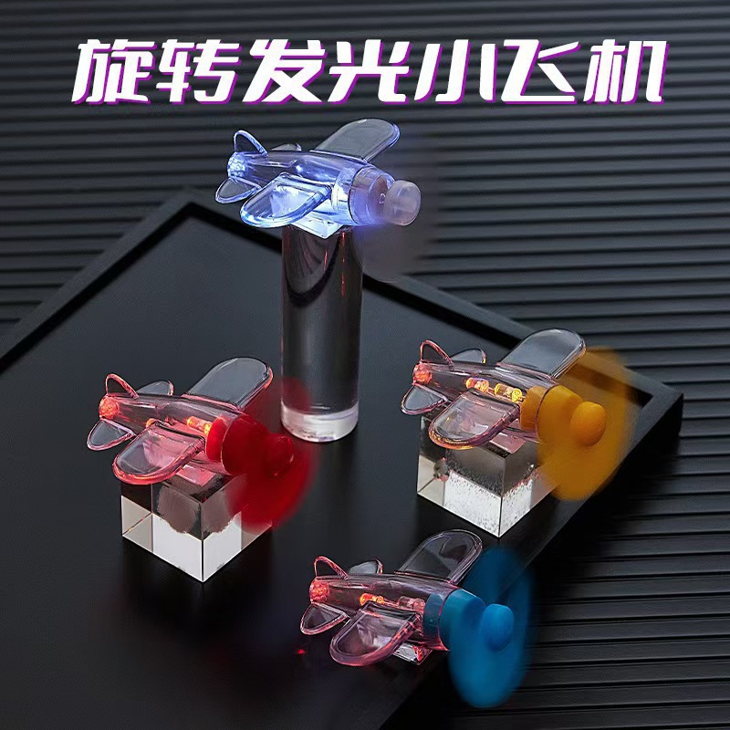 风能小飞机风力发电亮光彩灯车载