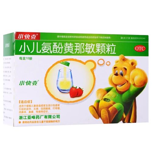 小快克 小儿氨酚黄那敏颗粒 4g*10袋/盒