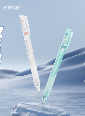 简创提拉笔拼装笔个性DIY创意组装中性笔顺滑速干油墨学生创意文具