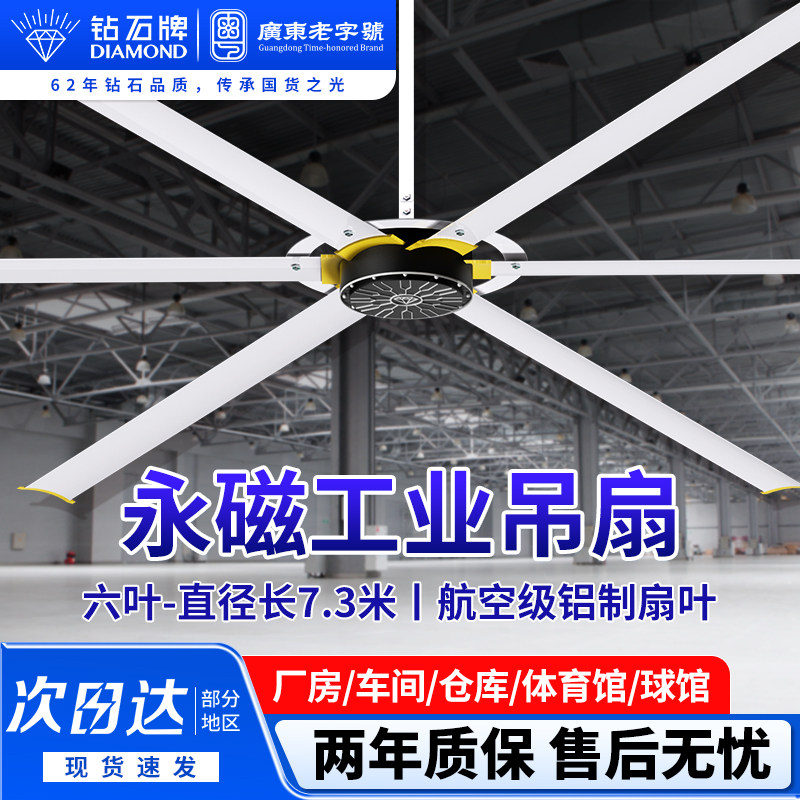 100元左右的电风扇为什么多数不耐用？2026年百元风扇选购避坑指南