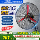 壁扇大风扇牛角扇 钻石牌工业壁扇大风力电风扇大功率强力挂壁式