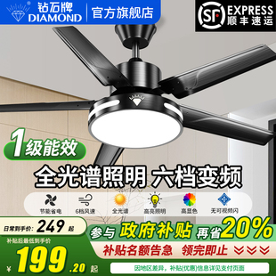 家用餐厅客厅风扇灯大风力一体带灯吸顶电扇 钻石牌吊扇灯2025新款