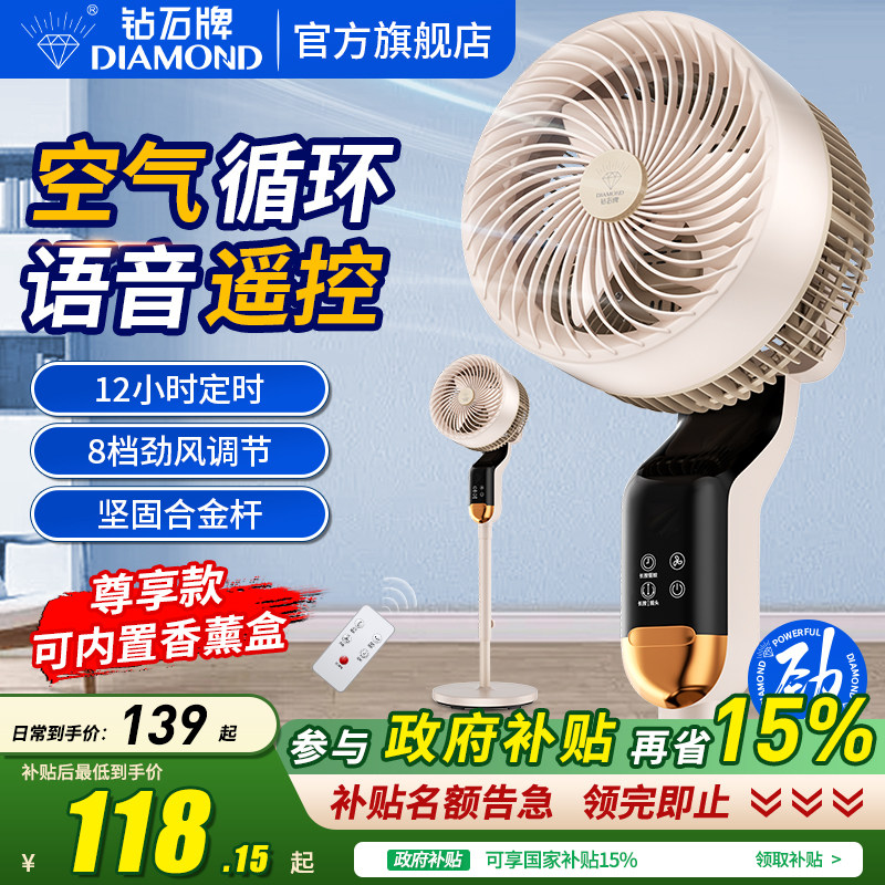 ��ʯ�ƿ���ѭ���ȵ���ȼ��ô�������������̨��ʽң���������� ���������桾��������/ң�ء��ǿջ�/3Dҡͷ