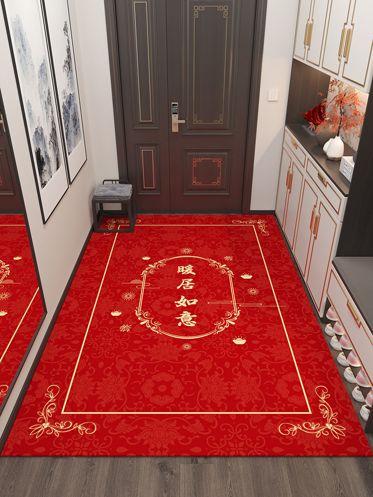 入户门地垫红色喜庆乔迁家用竖版进门口垫子防滑脚垫新年福字地毯,居家布艺,入户地垫,淘宝优惠券,粉丝福利购,淘宝优惠卷