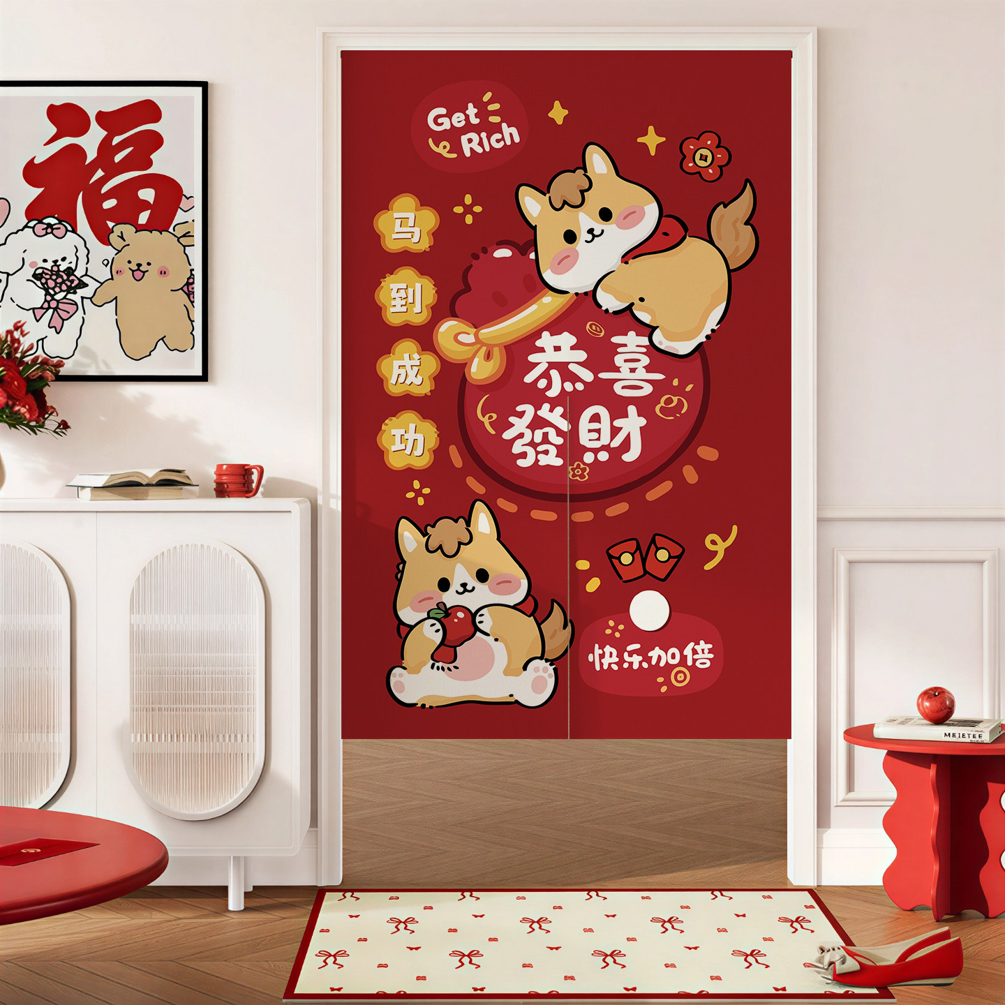 2026新款门帘隔断帘免打孔春节新年喜庆装饰挂帘卧室厨房遮挡布帘