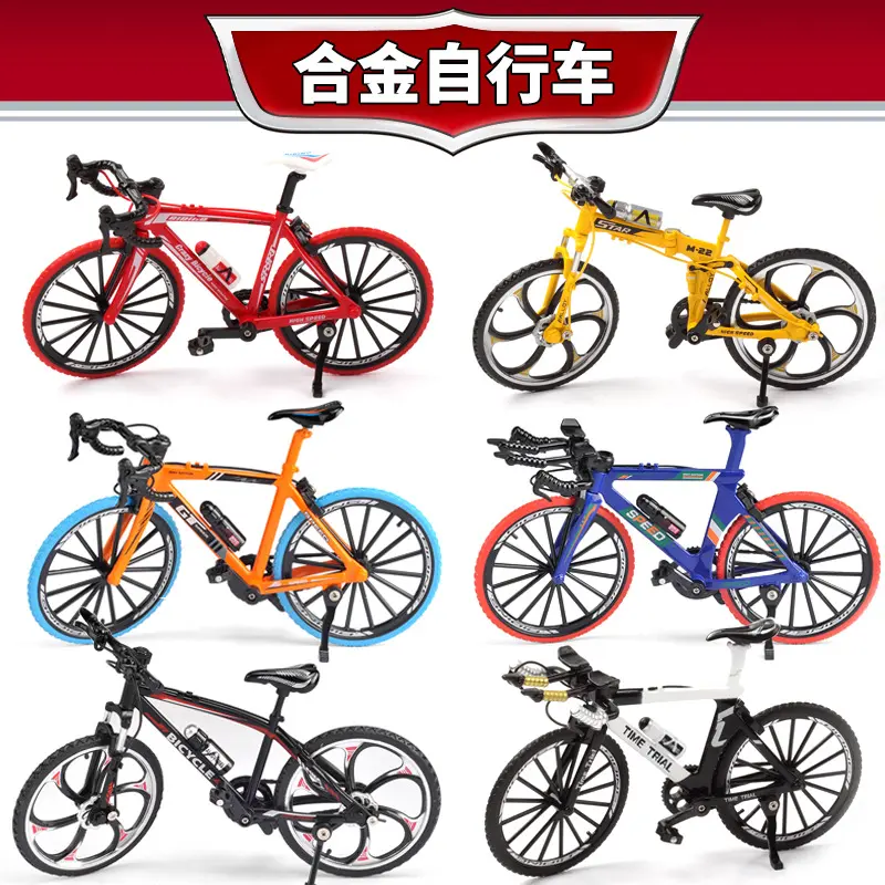 儿童玩具车合金公路双把折叠
