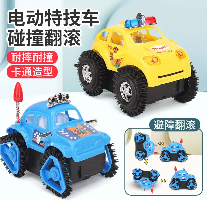 采新款电动翻滚车玩具儿童自动