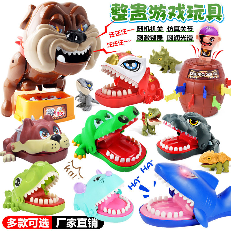 2025新款鳄鱼咬手指玩具鲨鱼拔牙亲子游戏恶犬咬手玩具整蛊道具