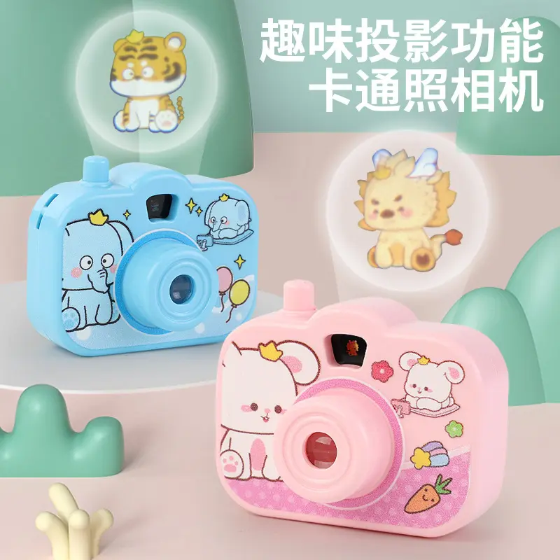 儿童投影照相机早教观影幻灯片卡通小仿真相机扭蛋机构礼品玩具