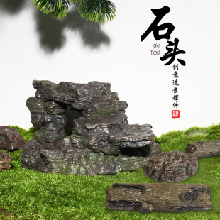 新款鱼缸造景摆件不规则石头模型沙盘配件家居桌面仿真石装饰