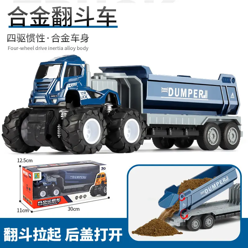 新款合金工程车玩具儿童大号