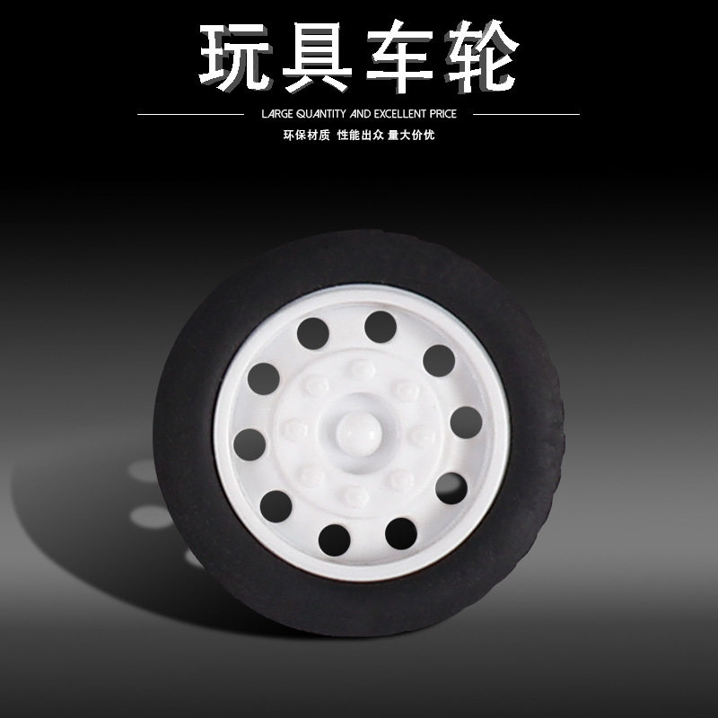 轮子玩具diy车轮科技小制作配件手工中小学生益智科教玩具